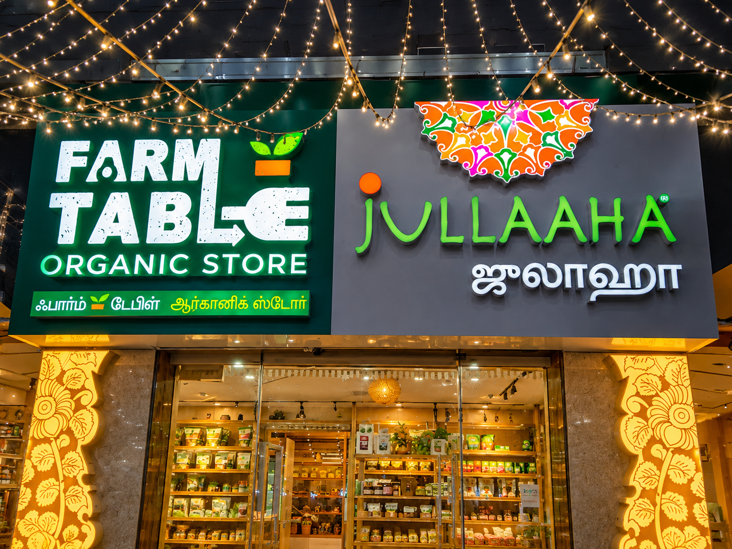 3D ACP Signage